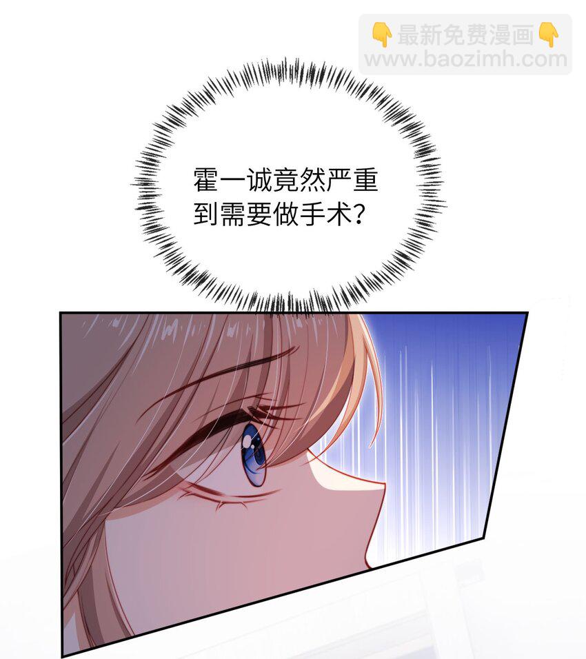 027 生病-第28话