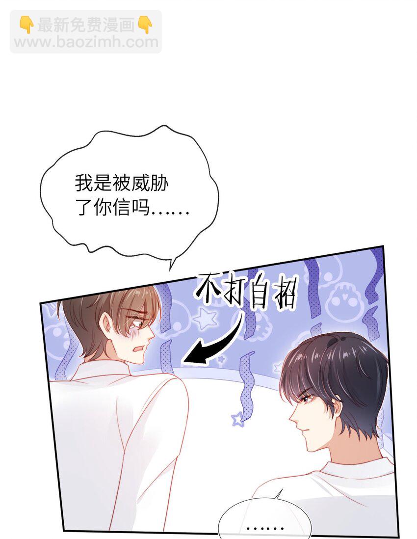 027 生病-第28话