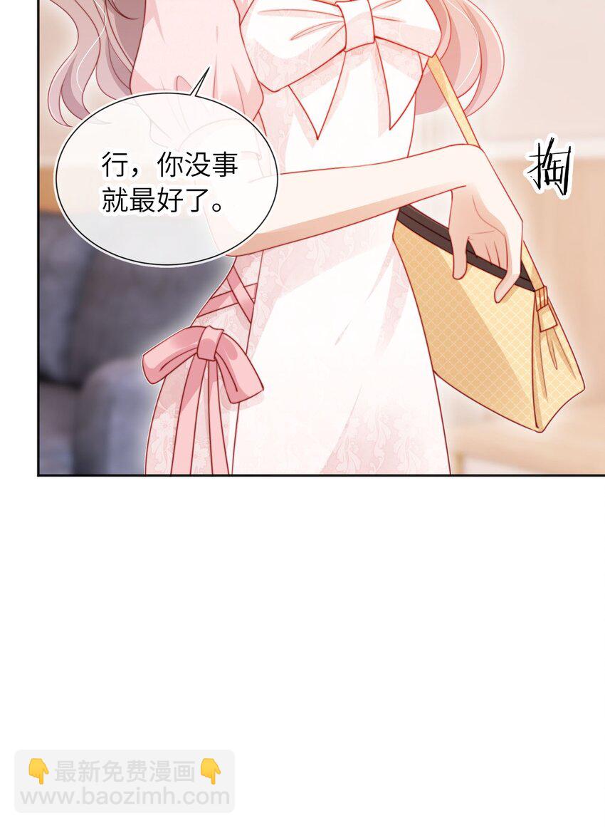 027 生病-第28话