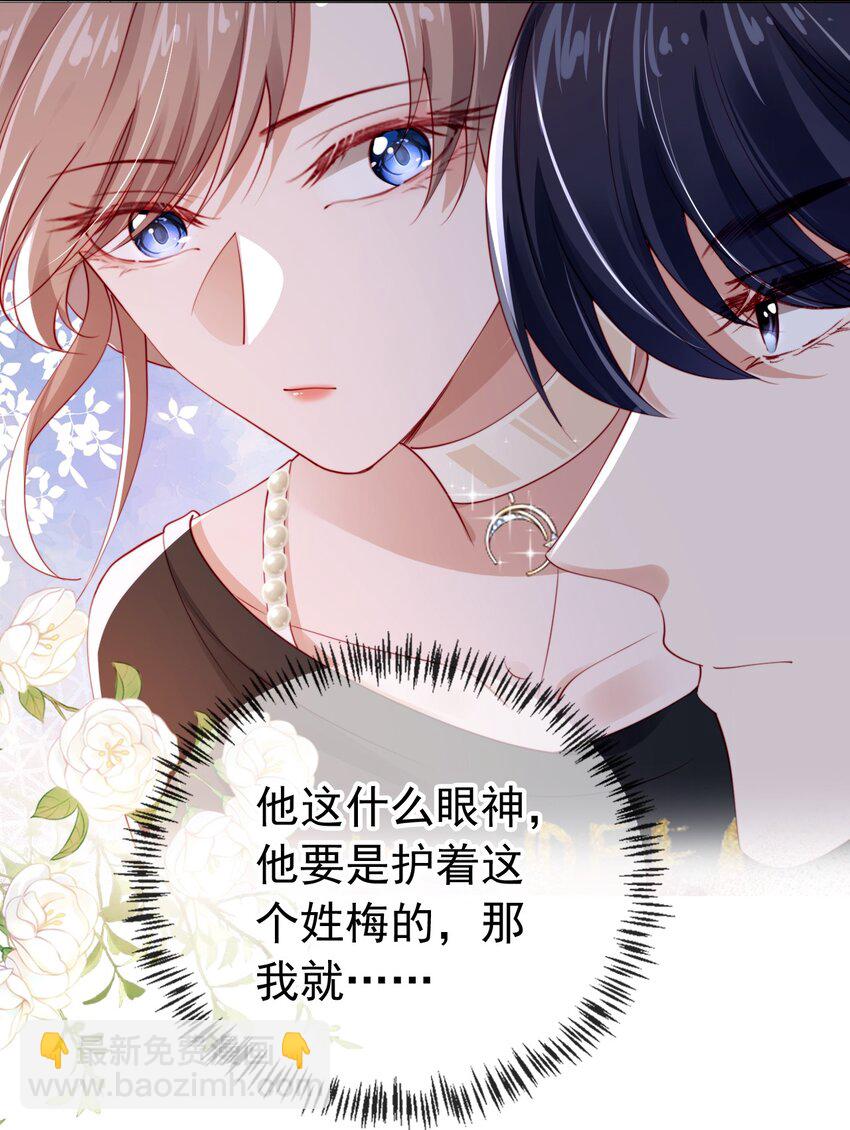 003 演戏-第4话