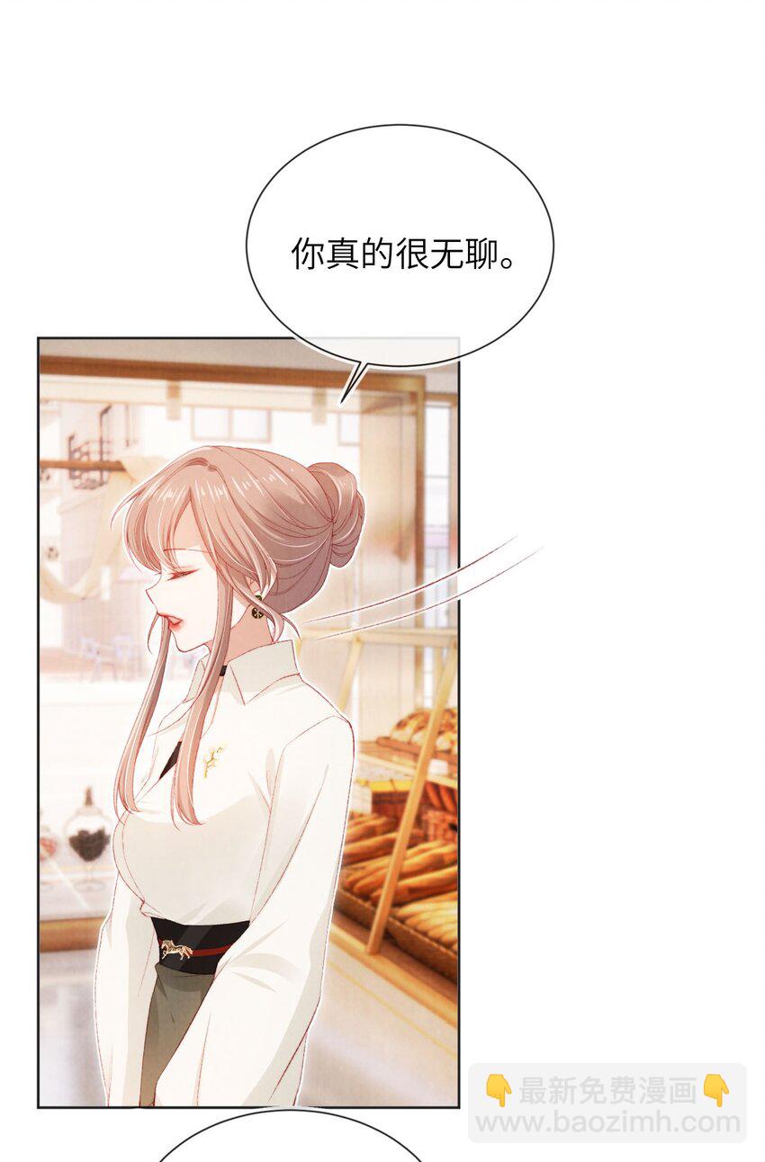 031 礼物-第32话