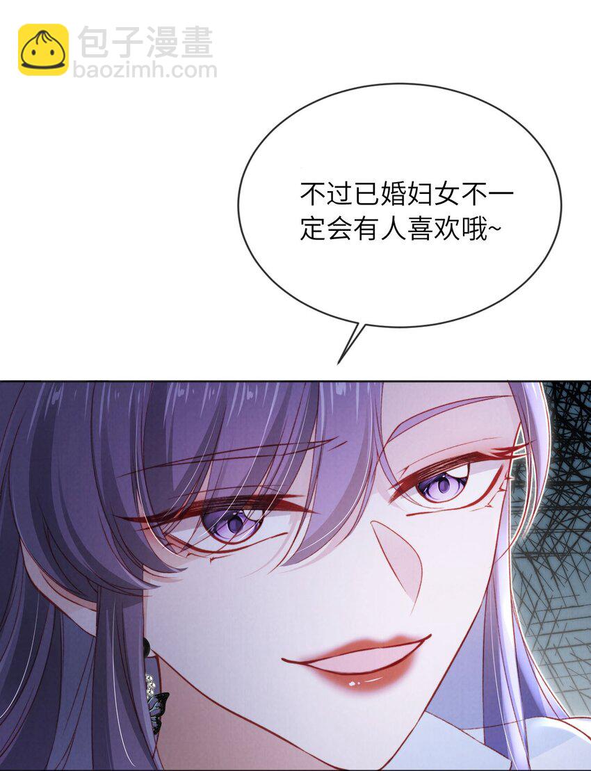 031 礼物-第32话