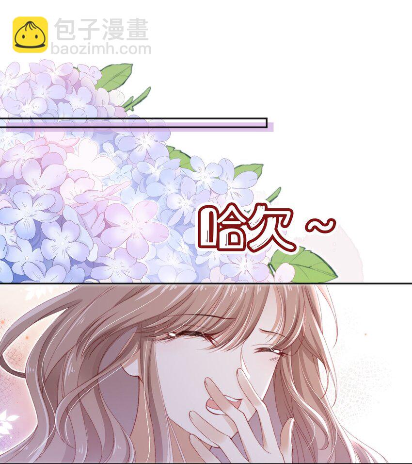 031 礼物-第32话