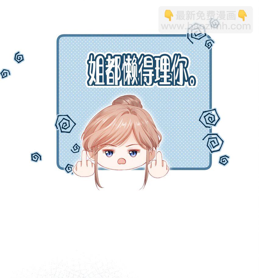 031 礼物-第32话