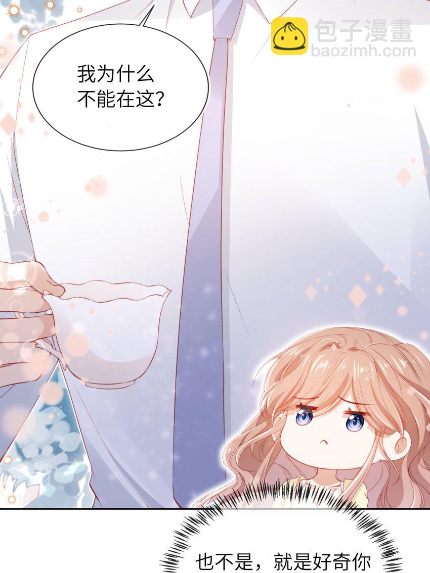 031 礼物-第32话