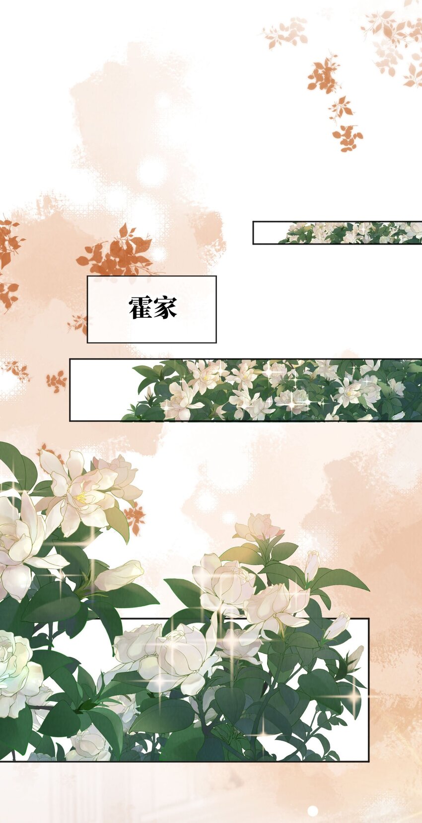 033 狩猎开始！-第34话