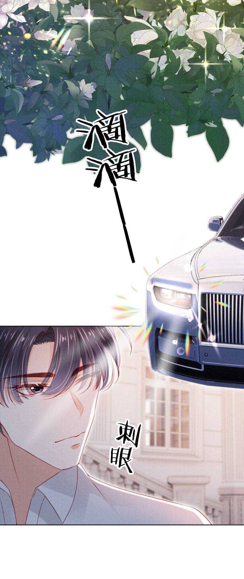 033 狩猎开始！-第34话