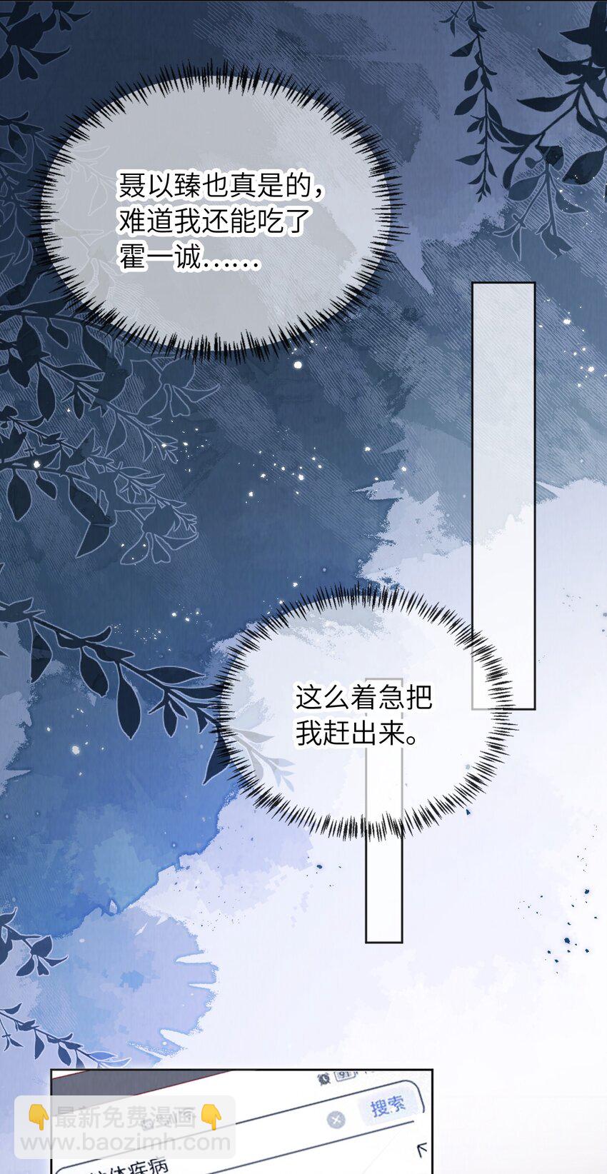 035 一切都会好的!-第36话