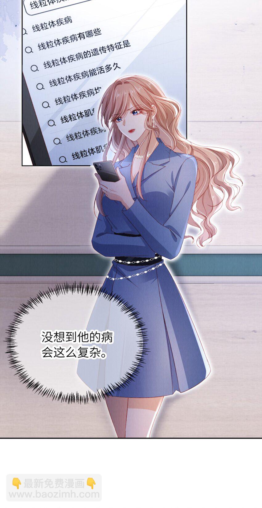035 一切都会好的!-第36话