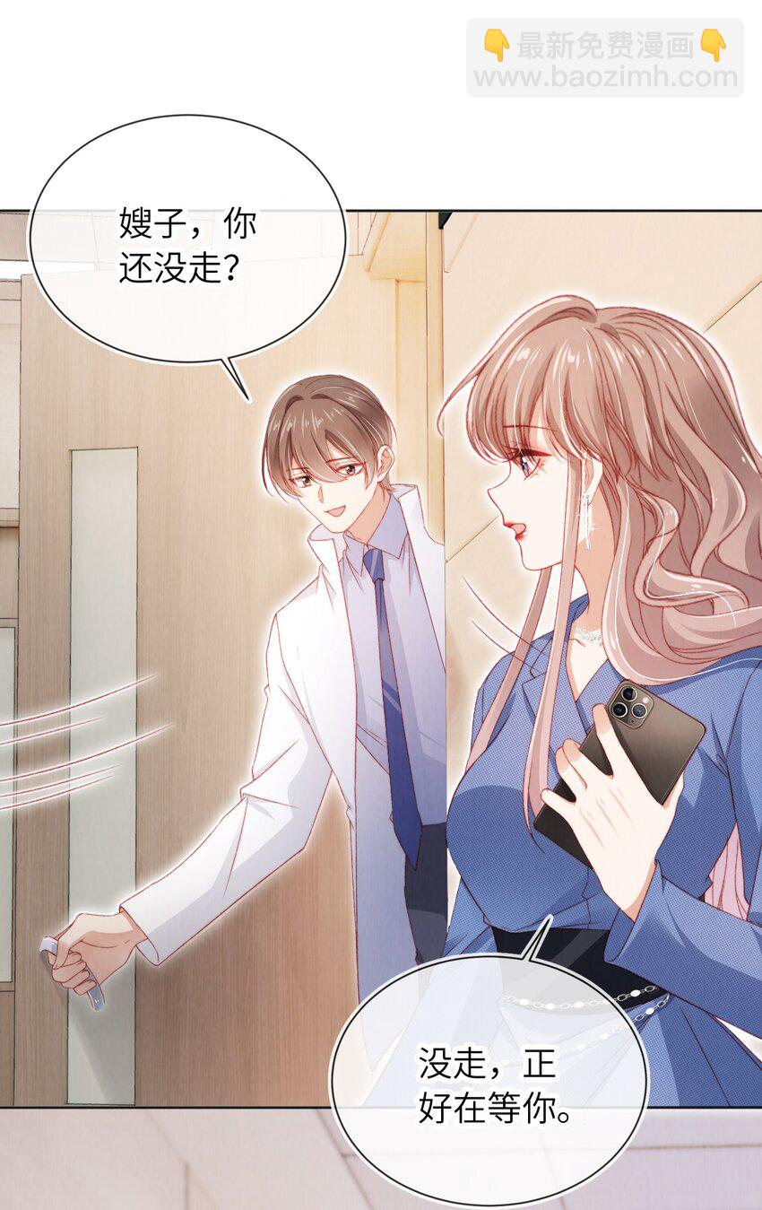 035 一切都会好的!-第36话
