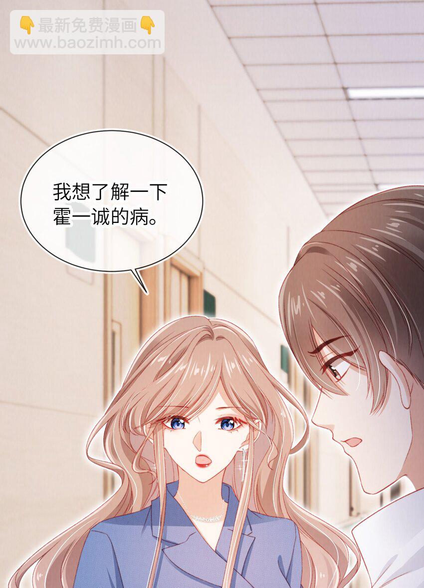 035 一切都会好的!-第36话