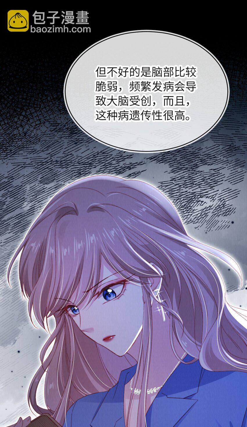 035 一切都会好的!-第36话