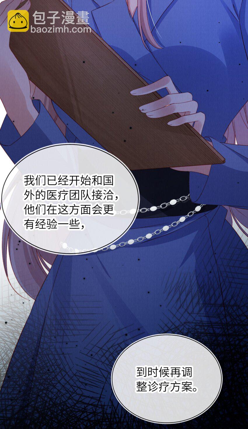 035 一切都会好的!-第36话