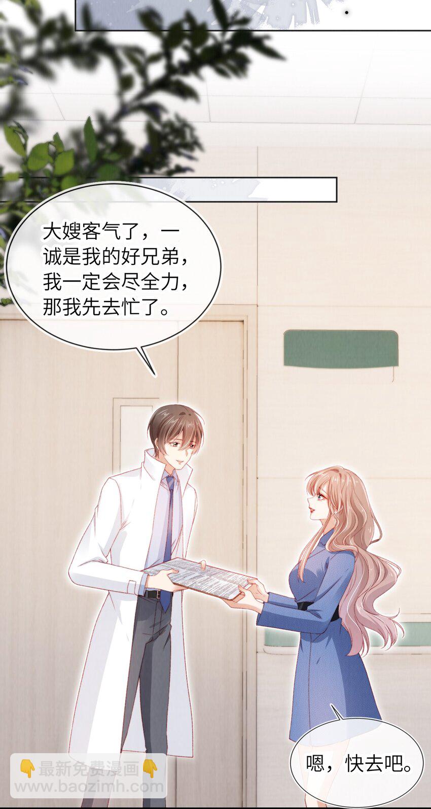 035 一切都会好的!-第36话