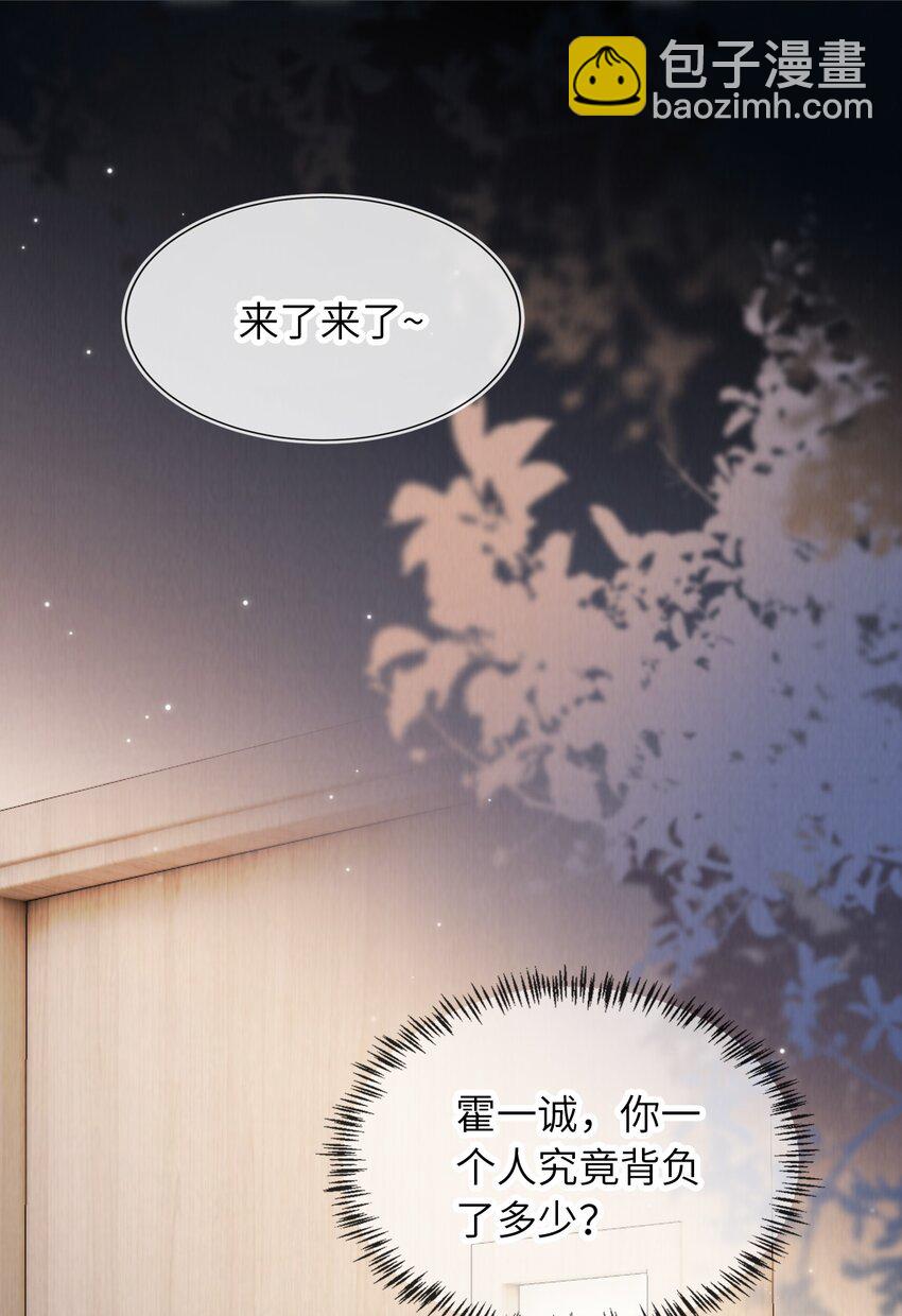 035 一切都会好的!-第36话