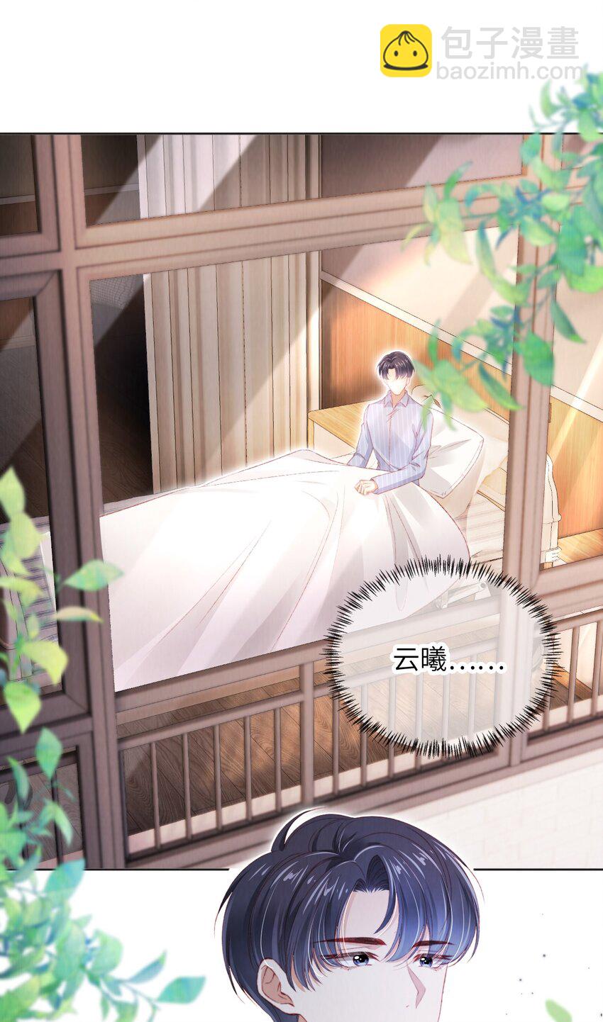 035 一切都会好的!-第36话