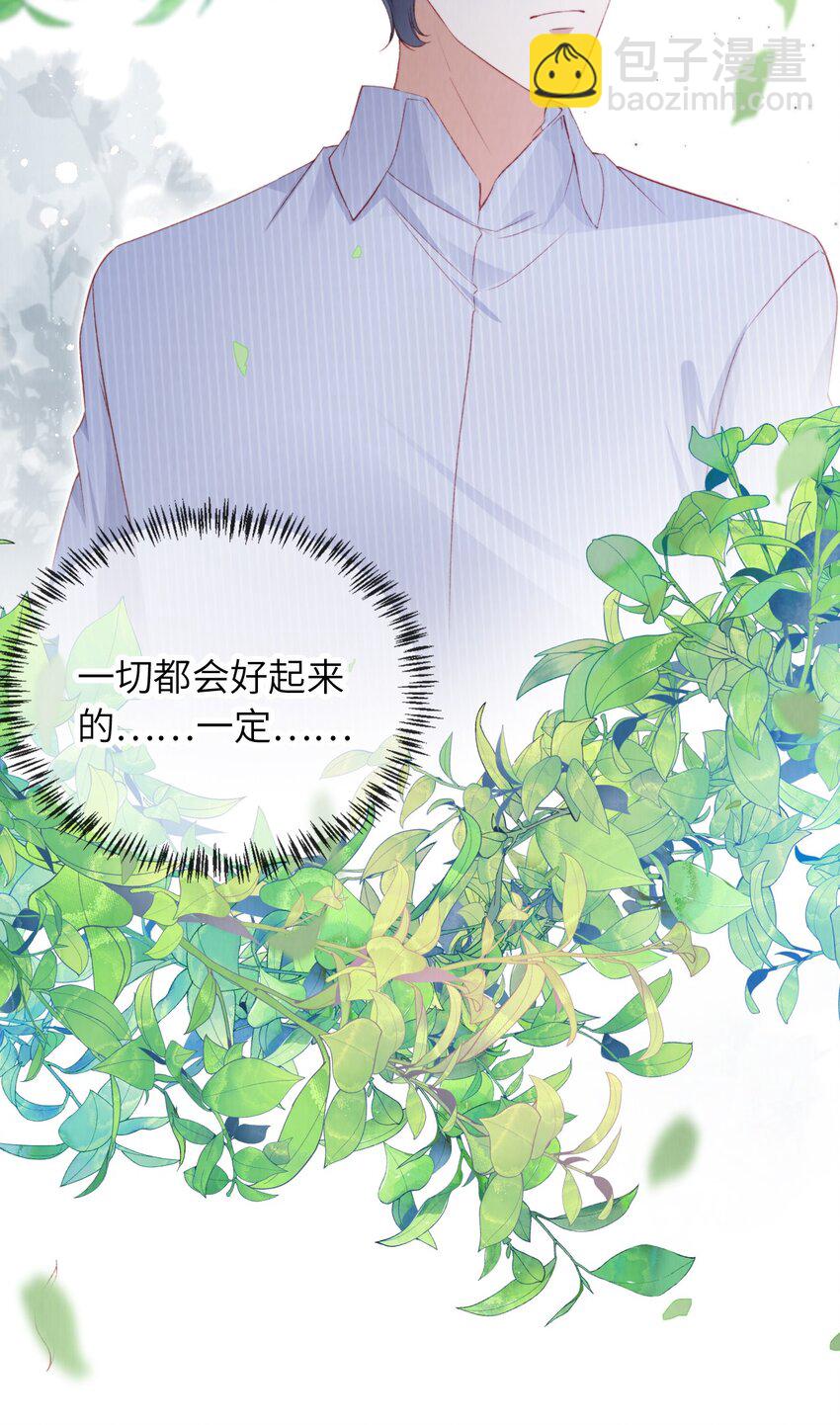 035 一切都会好的!-第36话