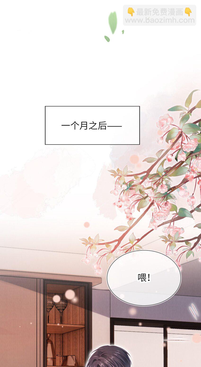 035 一切都会好的!-第36话