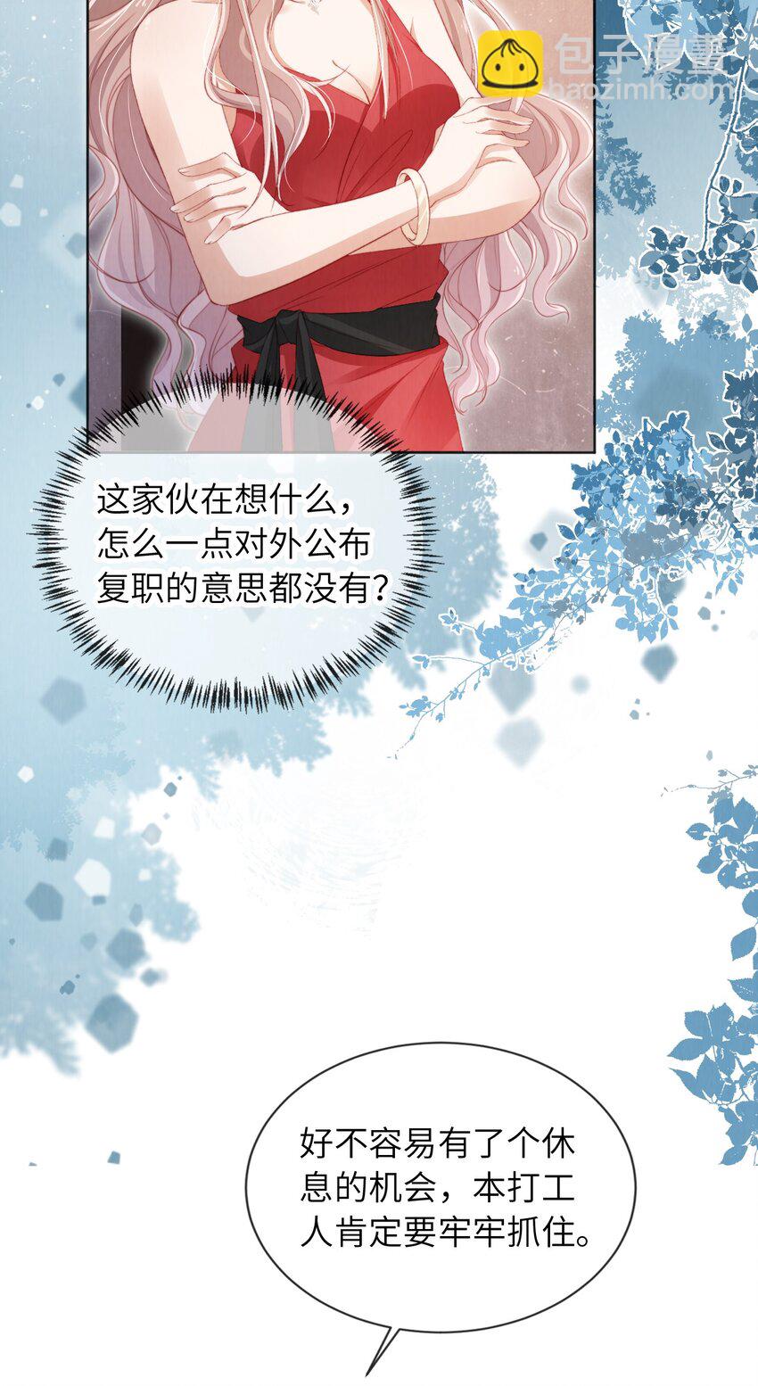 035 一切都会好的!-第36话