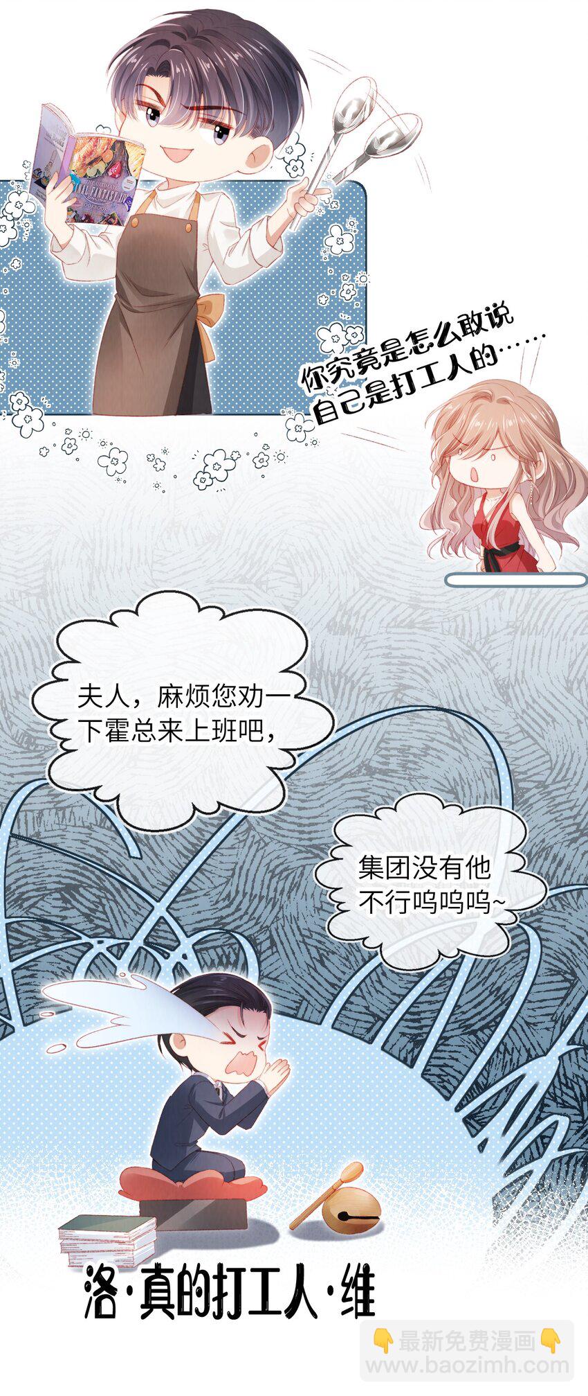 035 一切都会好的!-第36话