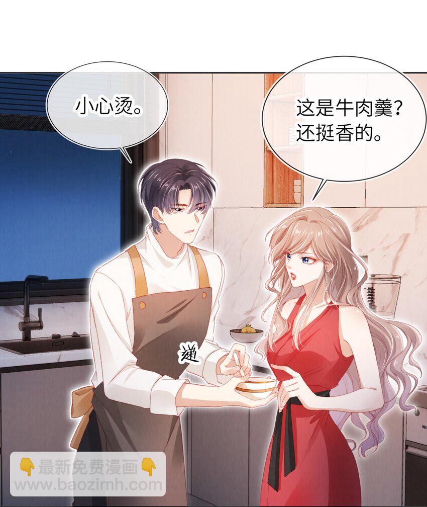 035 一切都会好的!-第36话