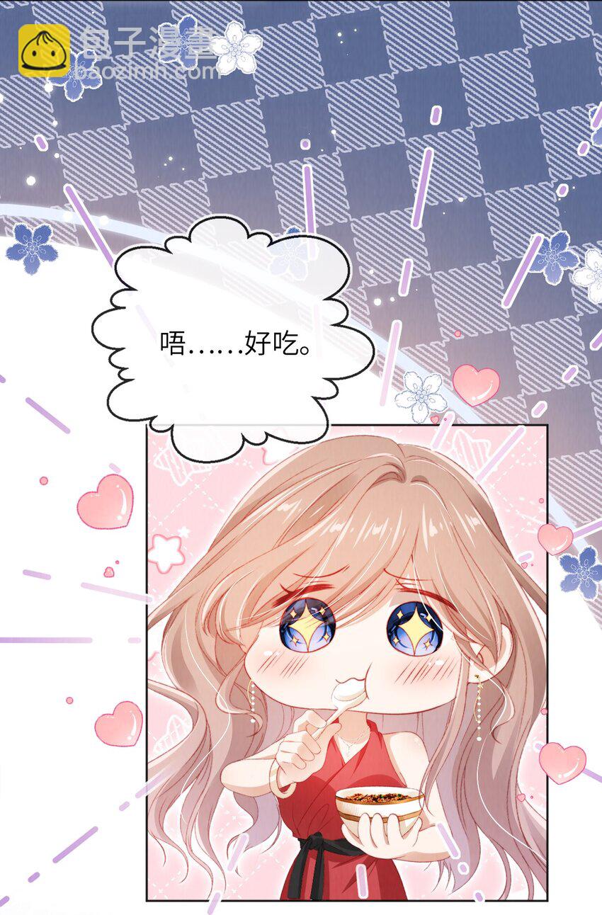 035 一切都会好的!-第36话