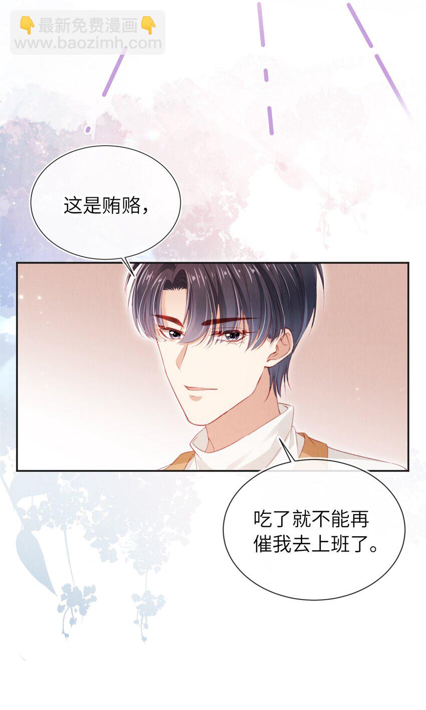 035 一切都会好的!-第36话