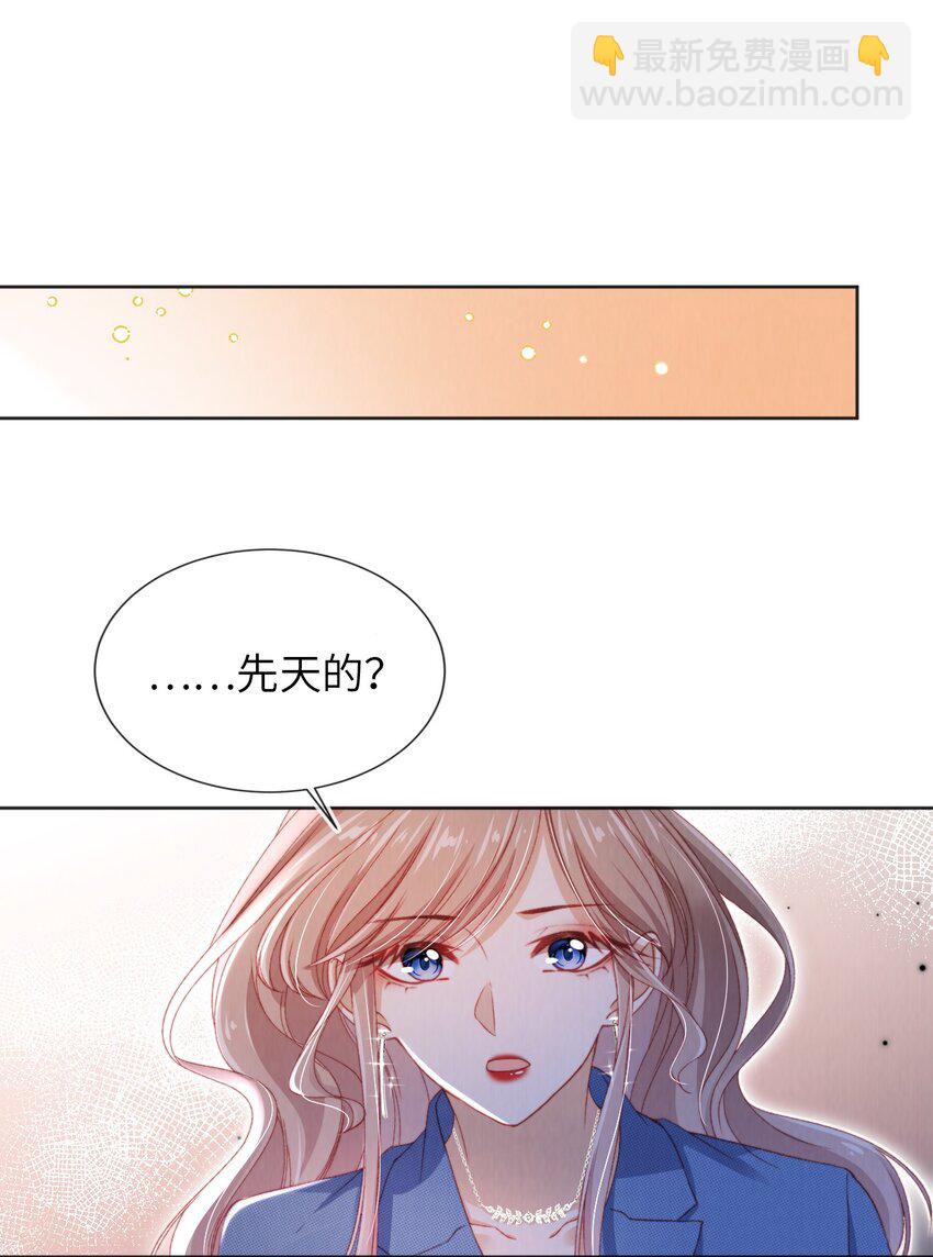 035 一切都会好的!-第36话