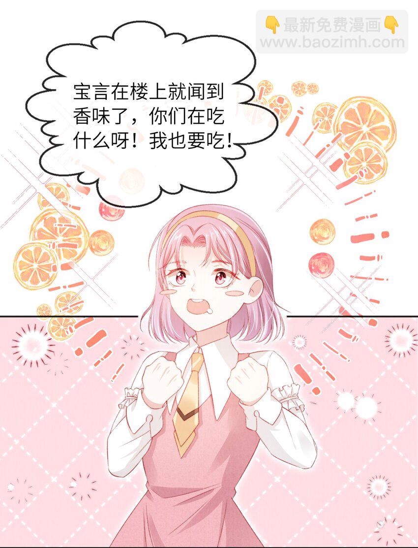 035 一切都会好的!-第36话