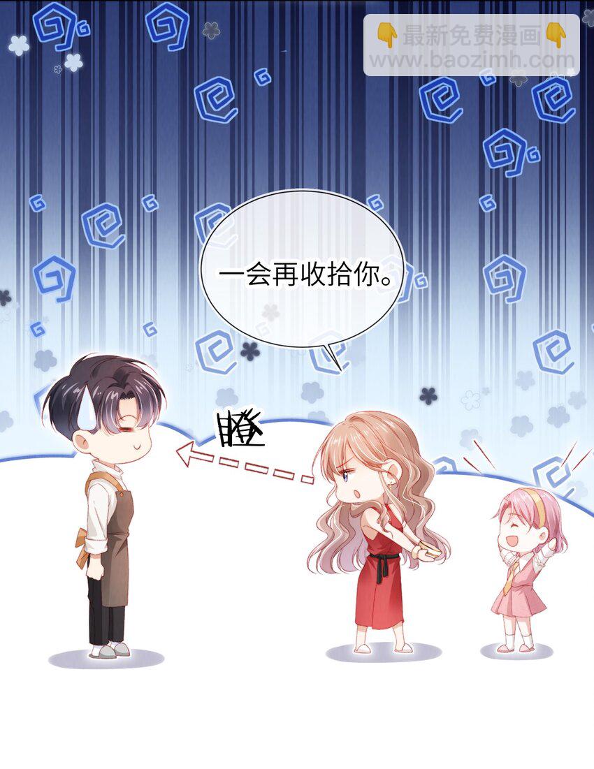 035 一切都会好的!-第36话