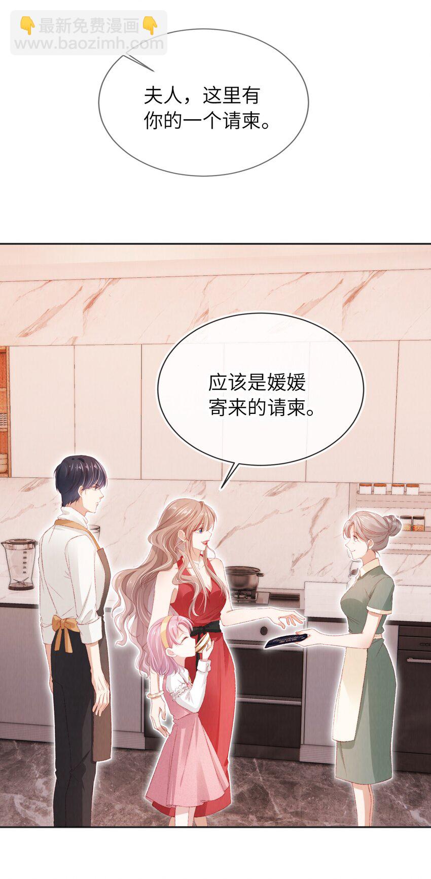 035 一切都会好的!-第36话
