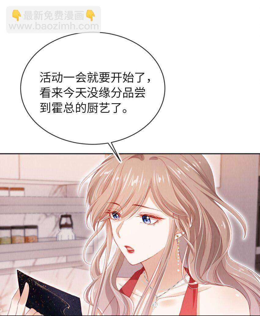 035 一切都会好的!-第36话