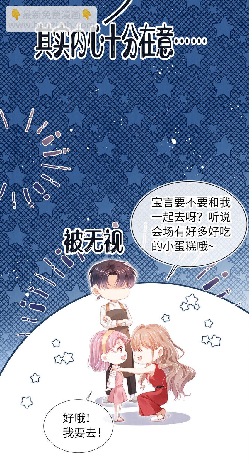 035 一切都会好的!-第36话