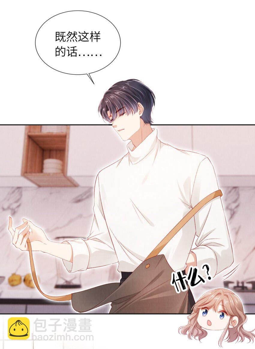 035 一切都会好的!-第36话