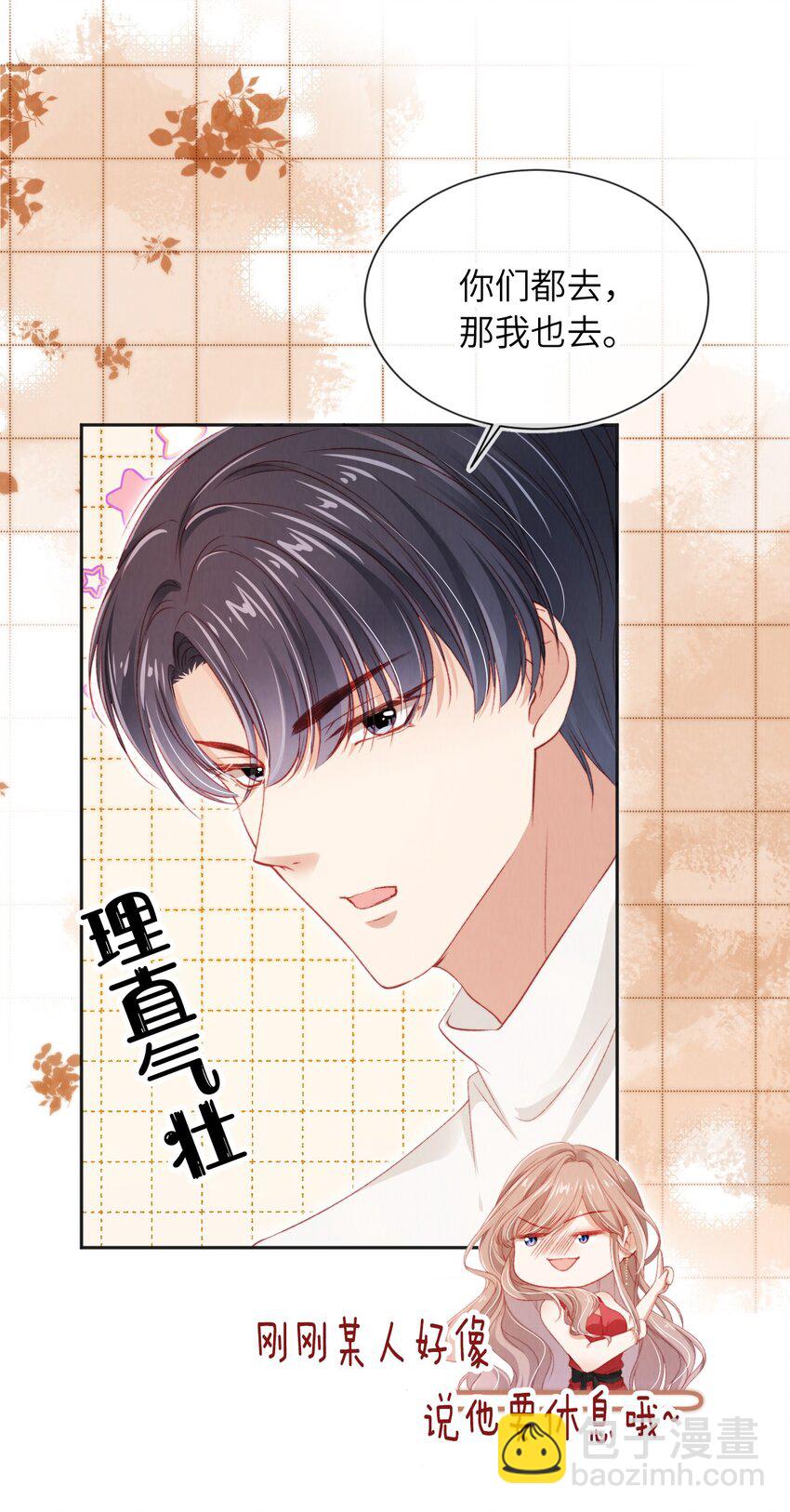 035 一切都会好的!-第36话