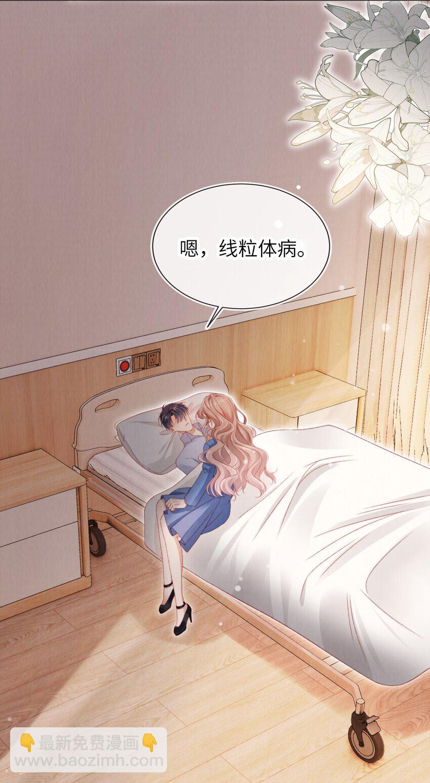 035 一切都会好的!-第36话