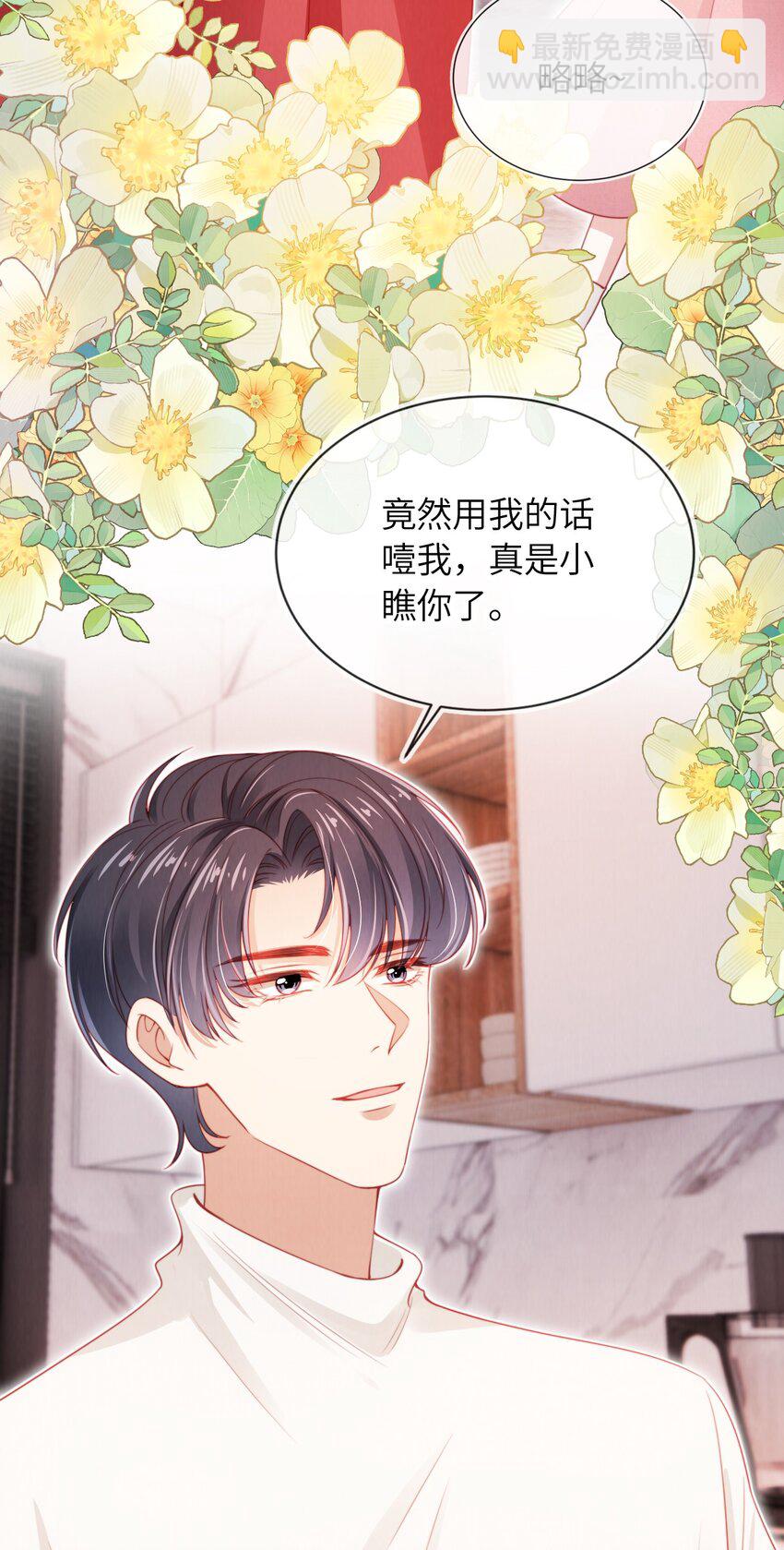035 一切都会好的!-第36话
