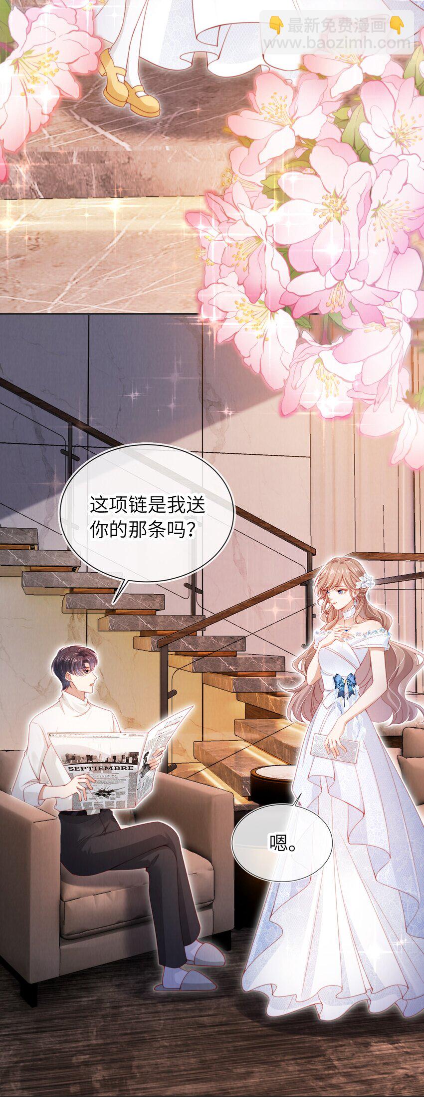 035 一切都会好的!-第36话
