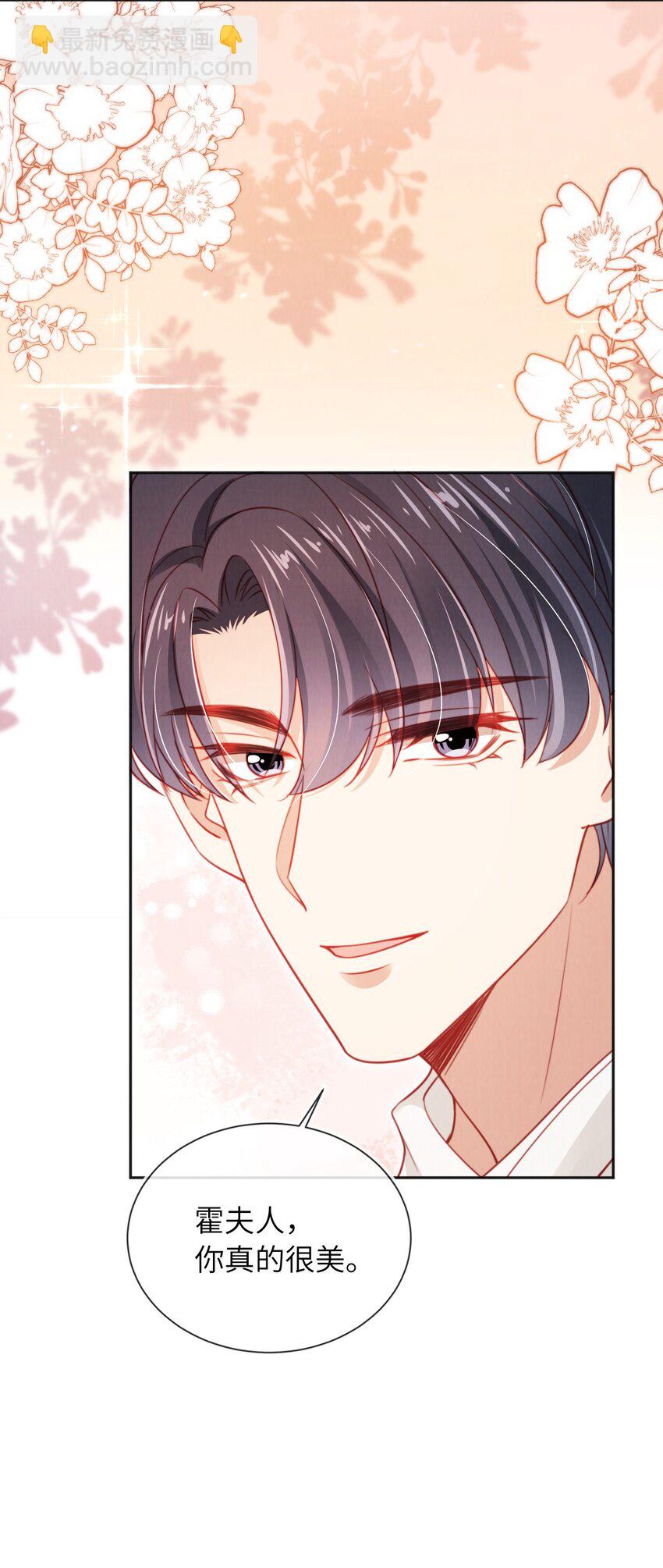 035 一切都会好的!-第36话