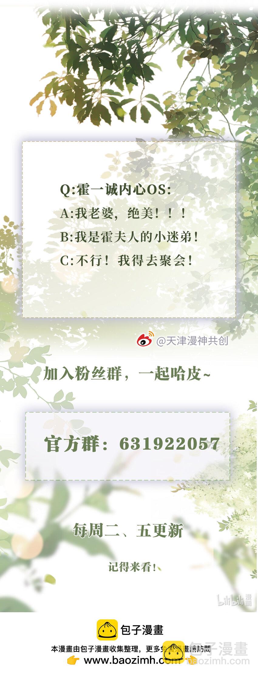 035 一切都会好的!-第36话