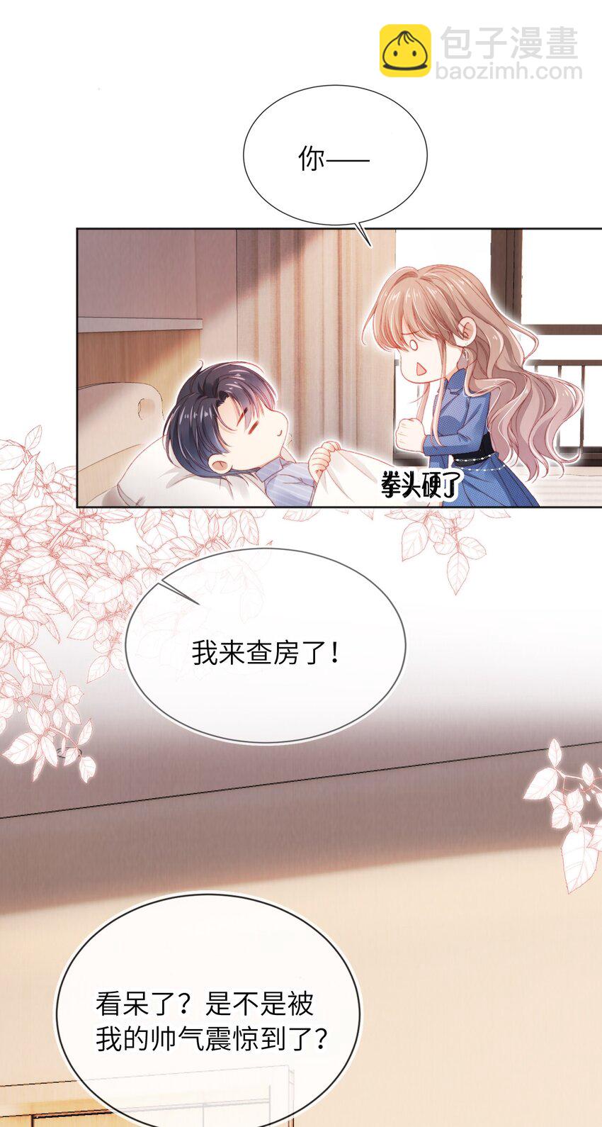 035 一切都会好的!-第36话
