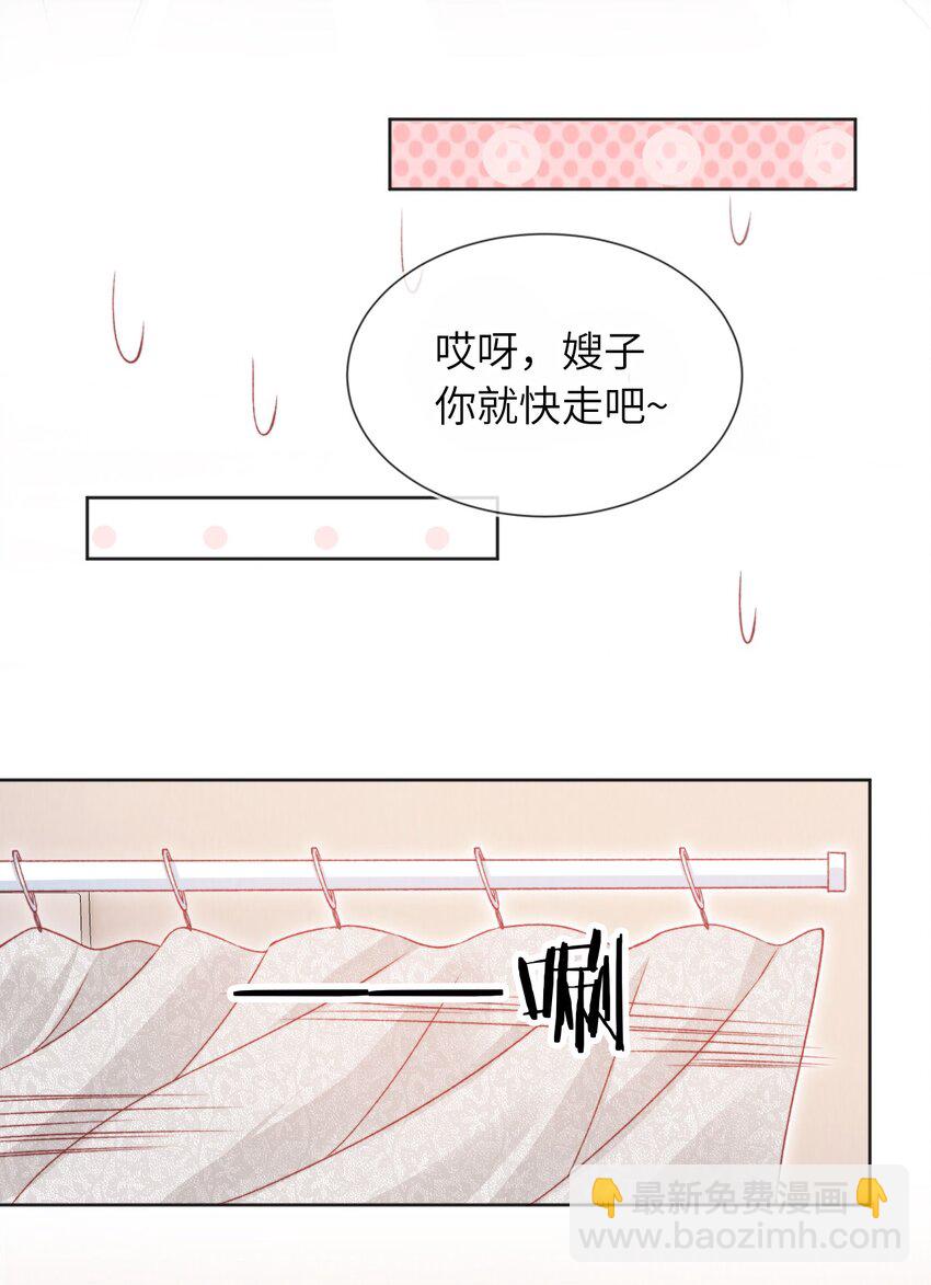 035 一切都会好的!-第36话