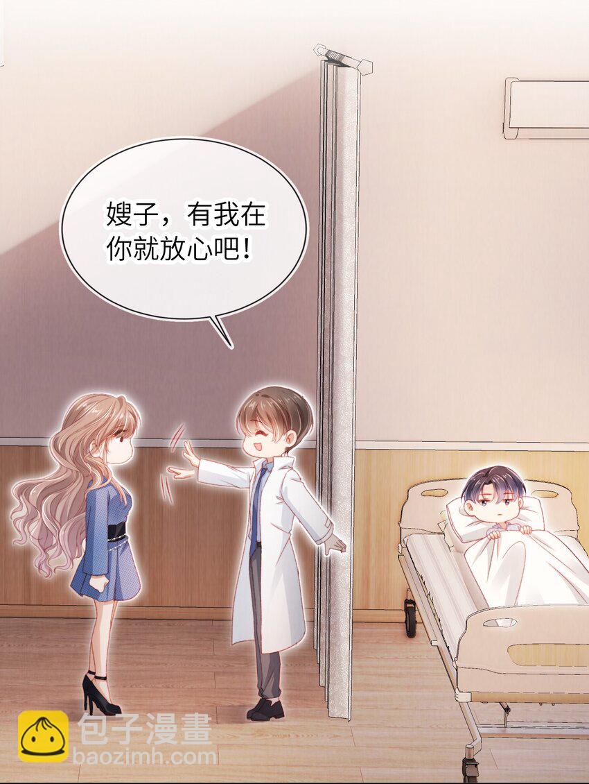035 一切都会好的!-第36话
