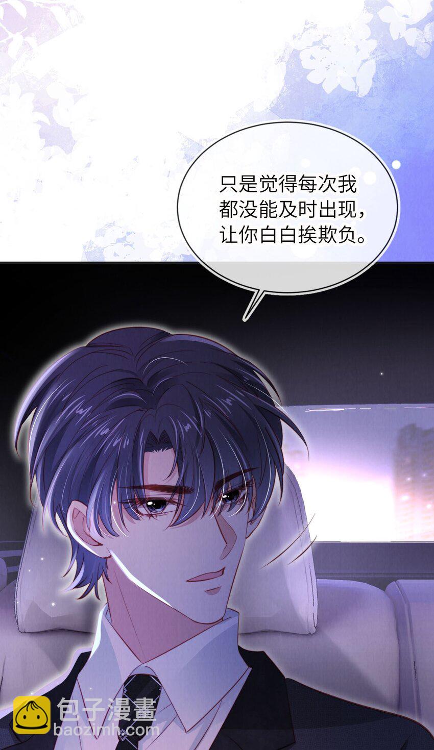 037 欺负-第38话