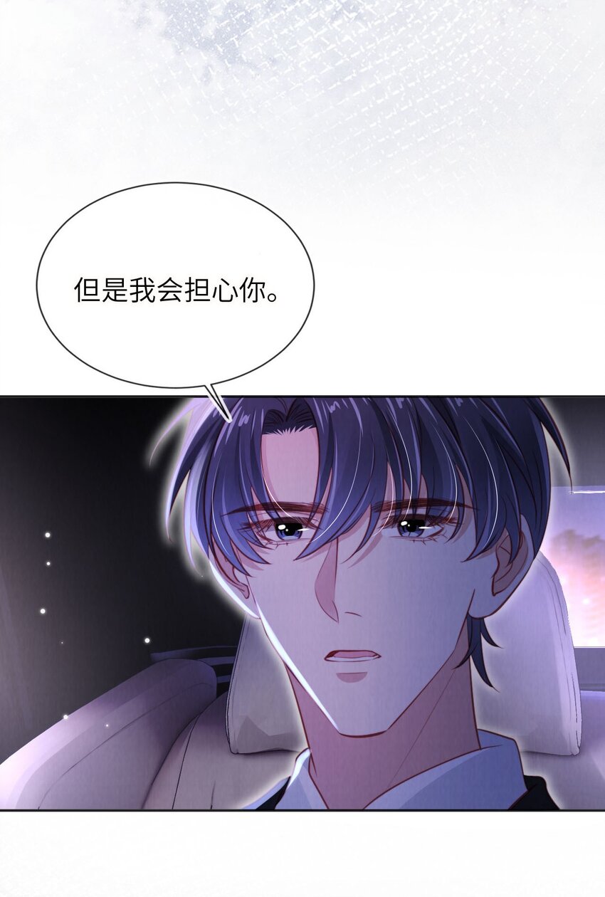 037 欺负-第38话