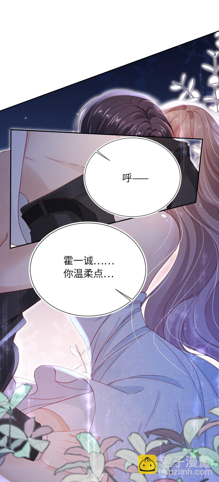 037 欺负-第38话