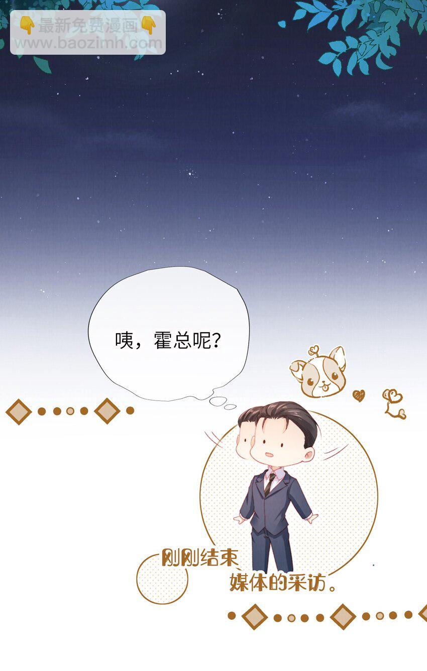 037 欺负-第38话