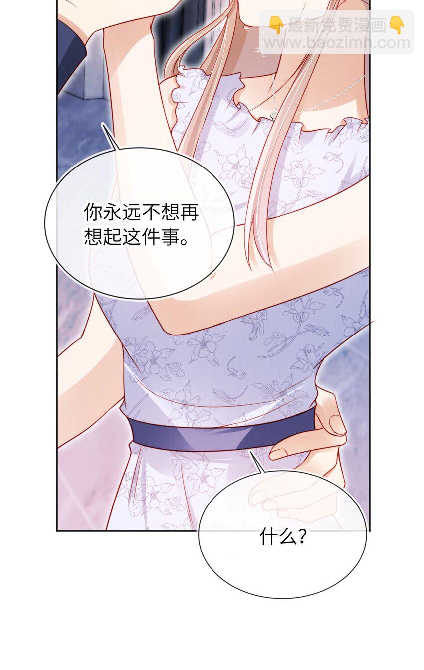 041 保护-第42话