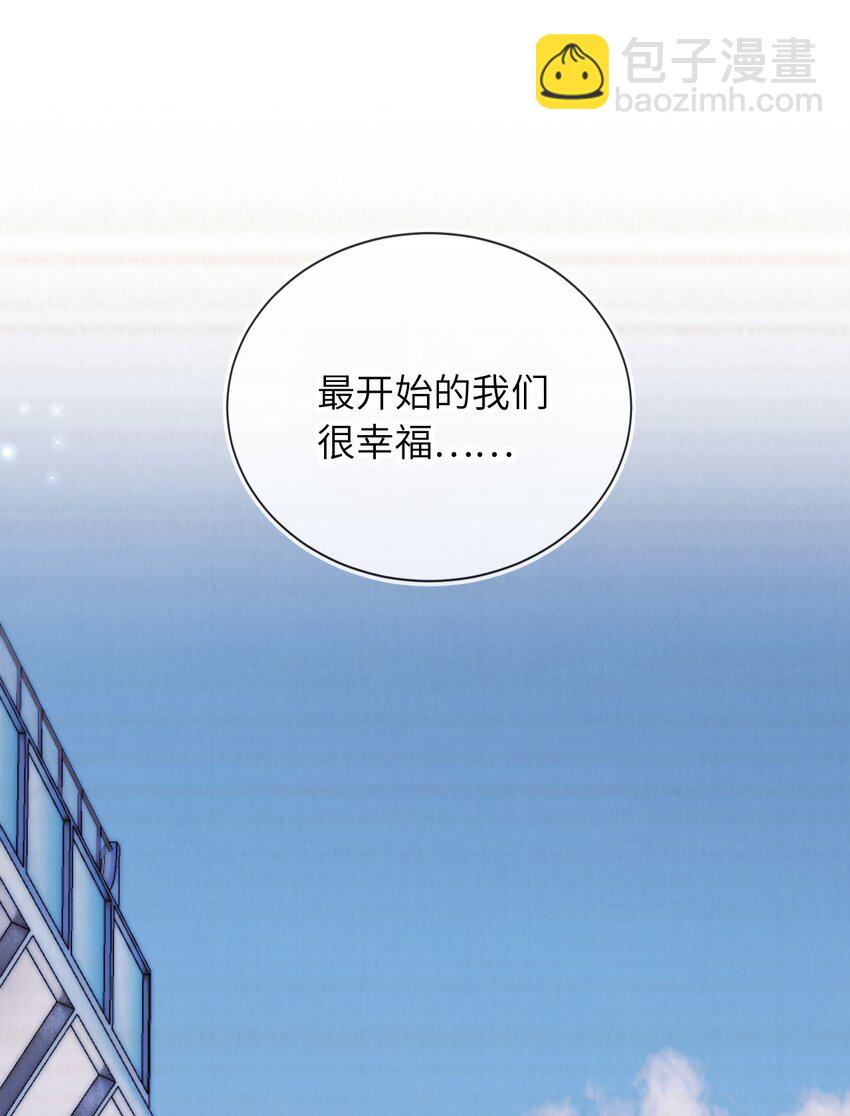 041 保护-第42话
