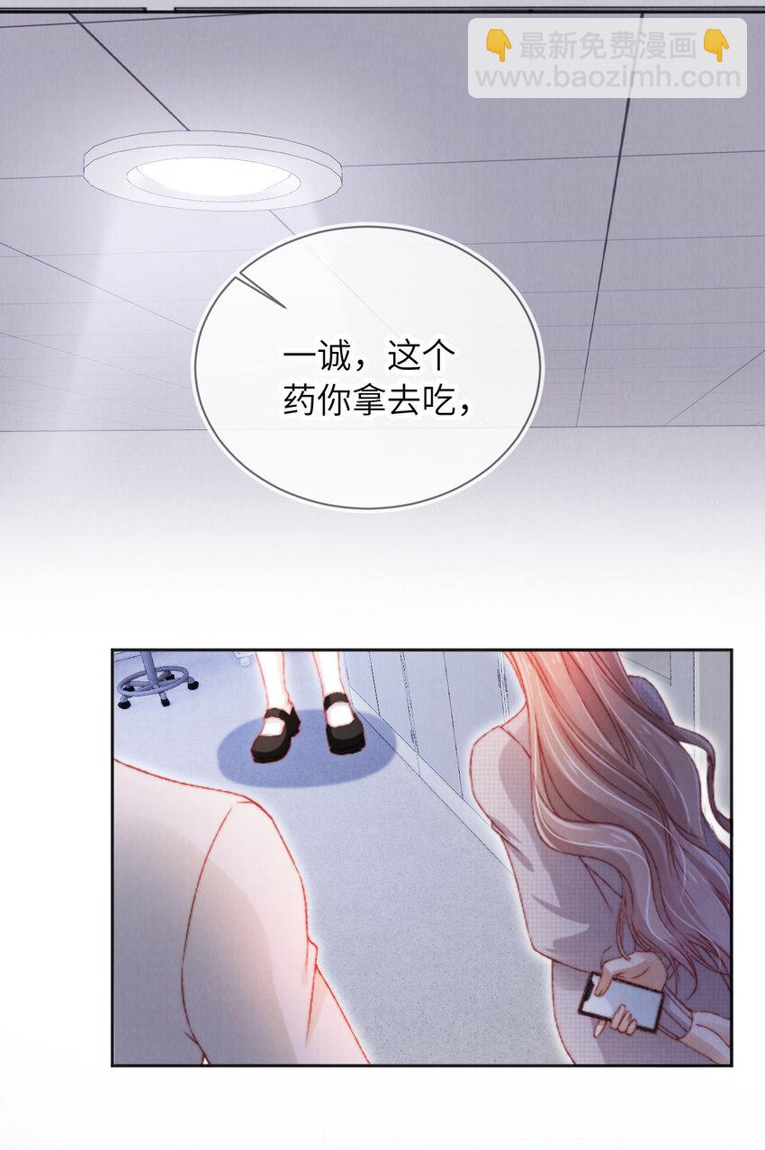 043 迷局重重-第44话